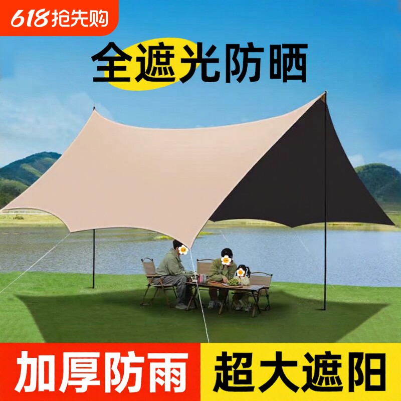 天幕帐篷户外加厚黑胶防晒遮阳防雨棚便携式蝶形六角野营露营用品