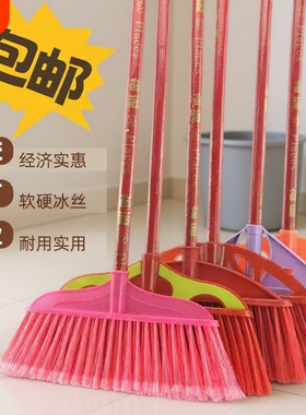 硬毛塑料扫把扫帚扫水批加大清洁工具单替换软毛红色水泥地超薄