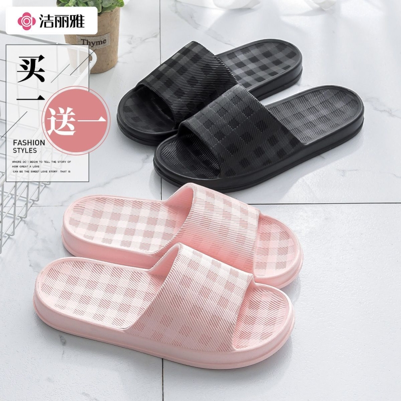 洁丽雅2拖鞋女夏季2025新款室内家居浴室洗澡防滑eva凉拖男士轻便