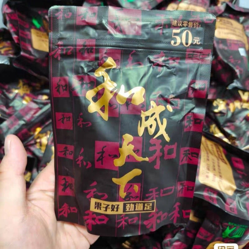 口味王槟榔和成天下50元正品裸包内袋无奖湖南青果特产价格