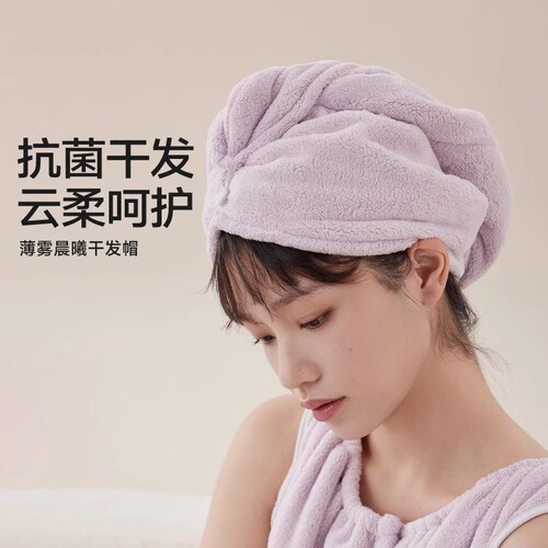 2026新款干发帽女吸水速干高颜值