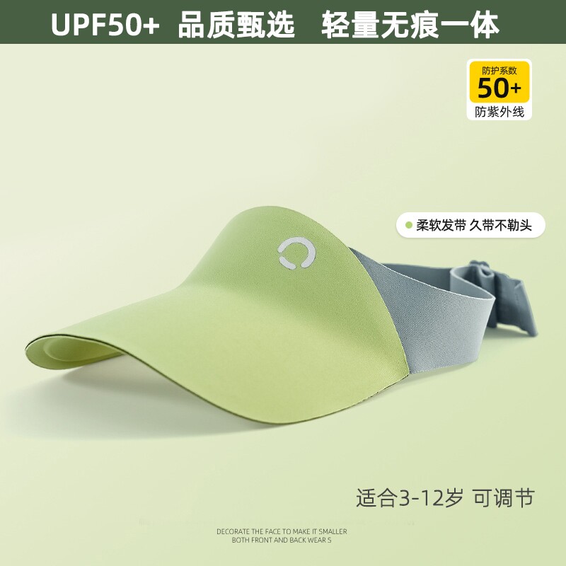 焦下儿童遮阳帽防晒帽女童夏季薄款透气2026新款男帽子太阳帽空顶
