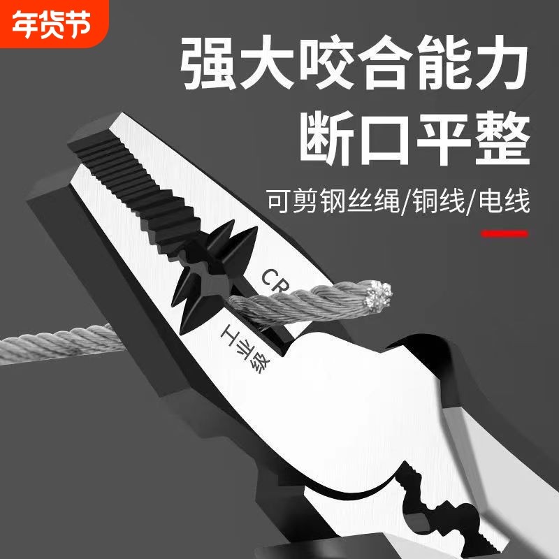 德国进口老虎钳多功能钢丝钳剥线钳电工钳省力钳子电工专用工尖嘴