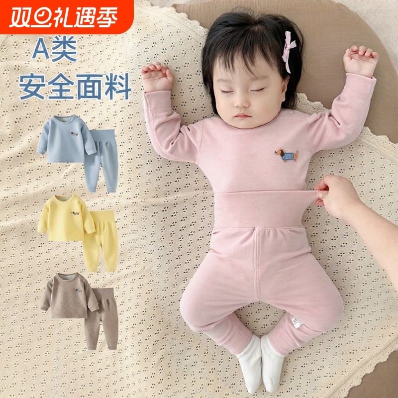 婴儿衣服春秋冬季婴幼儿德绒保暖衣秋冬睡衣宝宝秋衣秋裤套装秋装
