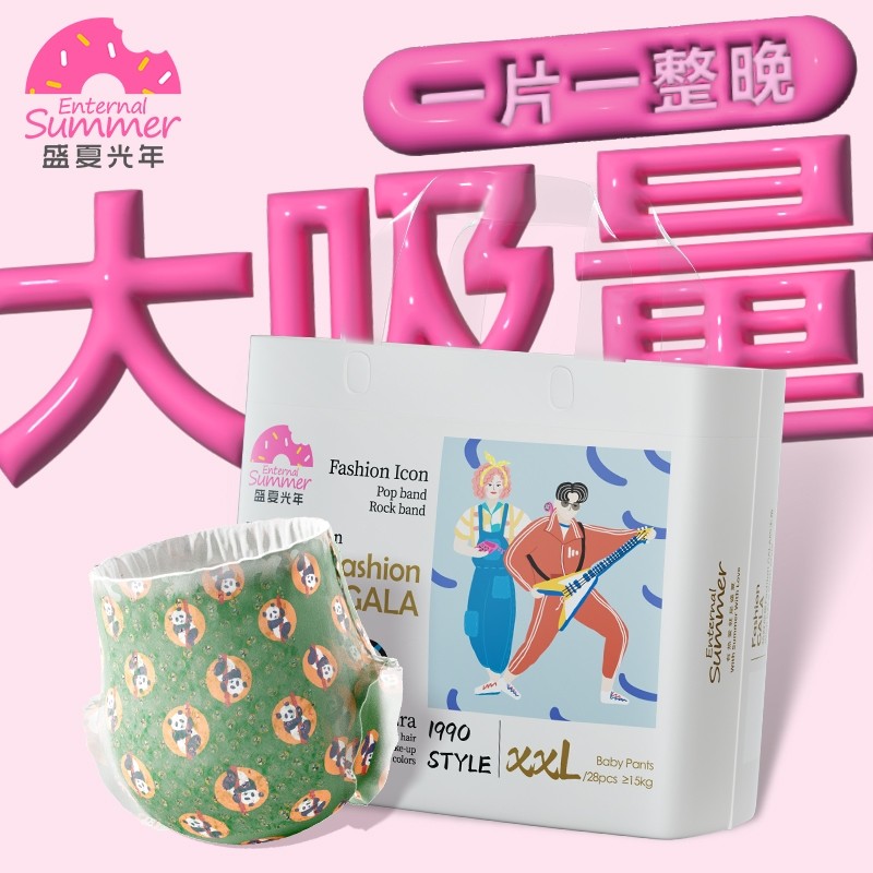 盛夏光年gala拉拉裤L-3XL超薄透气新生婴儿尿不湿S-XL纸