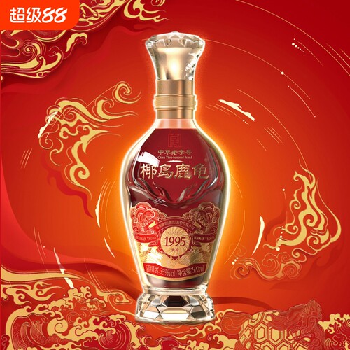 【好礼相送】椰岛鹿龟酒(鸿祈)38度520ml送高端礼盒囤货自饮