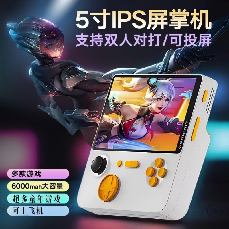 FC复古拳皇街机GBA双人大屏掌机2024新款E5果冻游戏机投屏充电宝二合一
