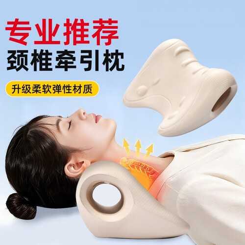 颈椎按摩器家用矫正器富贵包专用