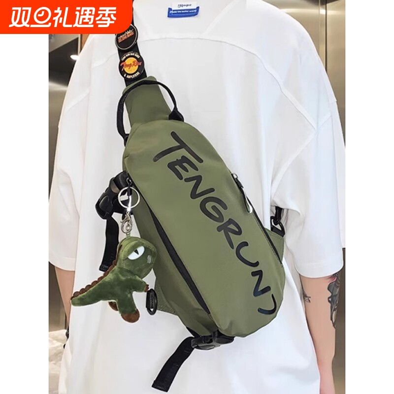 斜挎包男款胸包男士小背包2025新款男生包包青少年男孩单肩挎包男