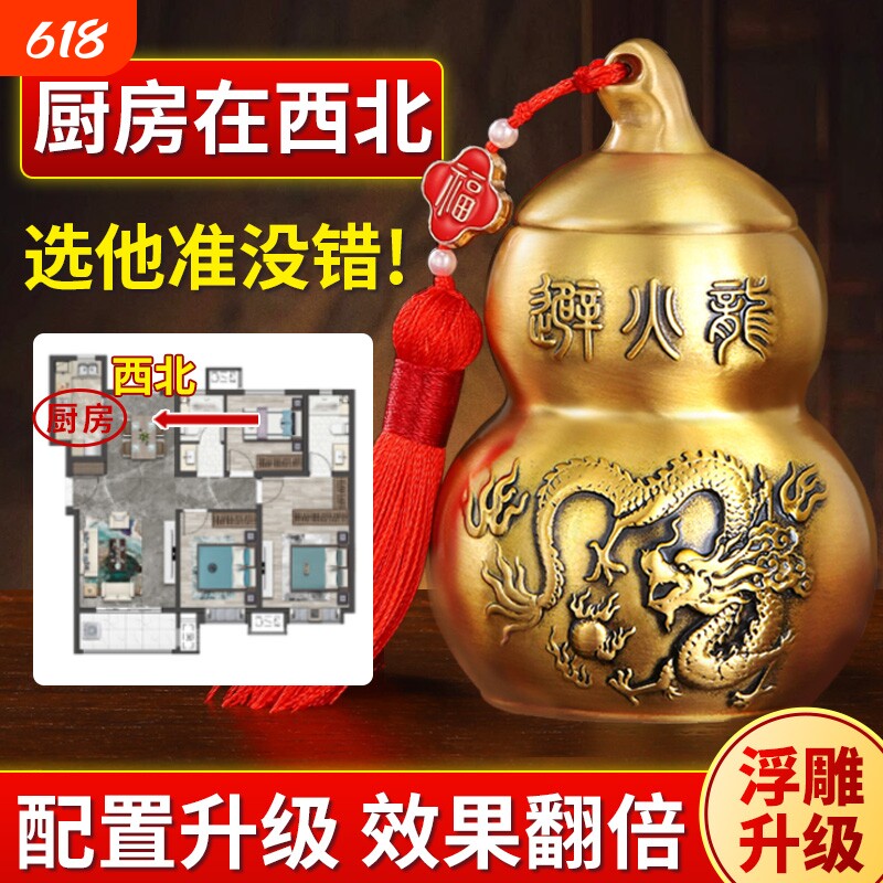 黄铜避火龙瓶厨房|超1000次加购