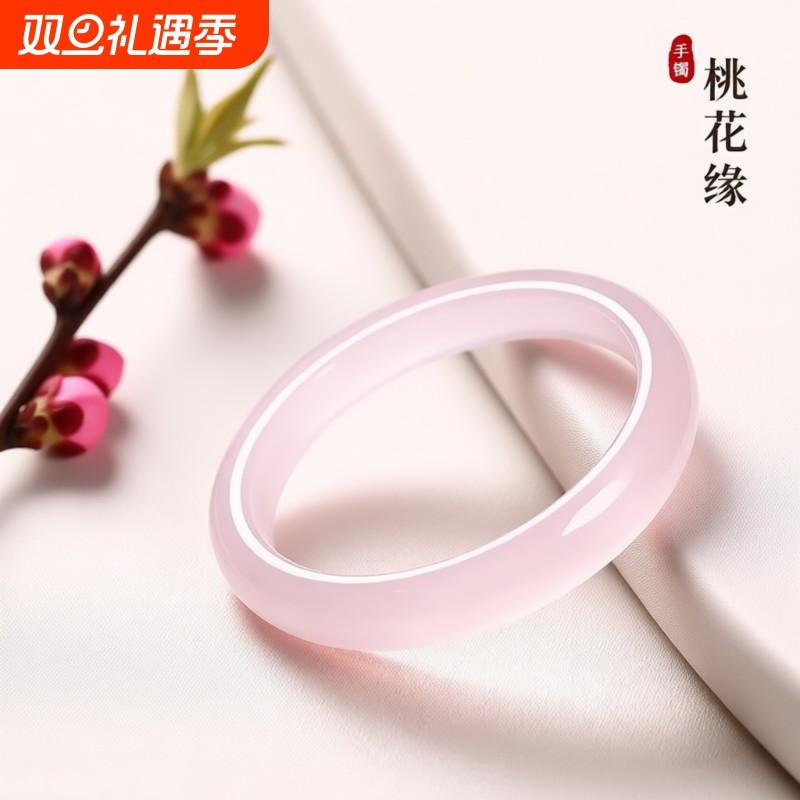 高冰种猫眼效应琉璃手镯女款藕粉女生闺蜜玻璃镯子招桃花百搭气质