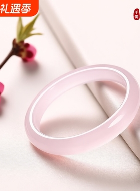 高冰种猫眼效应琉璃手镯女款藕粉女生闺蜜玻璃镯子招桃花百搭气质