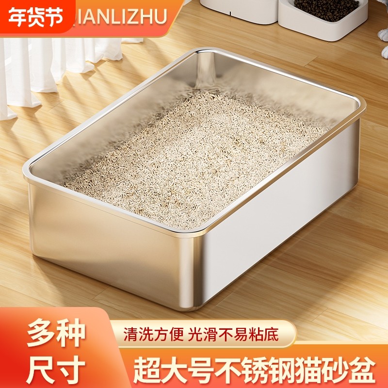 不锈钢猫砂盆超大号巨型猫厕所开放式防外溅猫屎盆猫咪用品高围栏