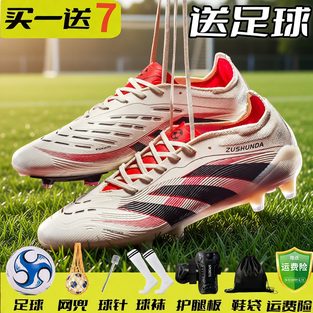 25碎钉猎鹰FG长钉足球鞋梅西复古TF新款学生训练比赛儿童男女室内