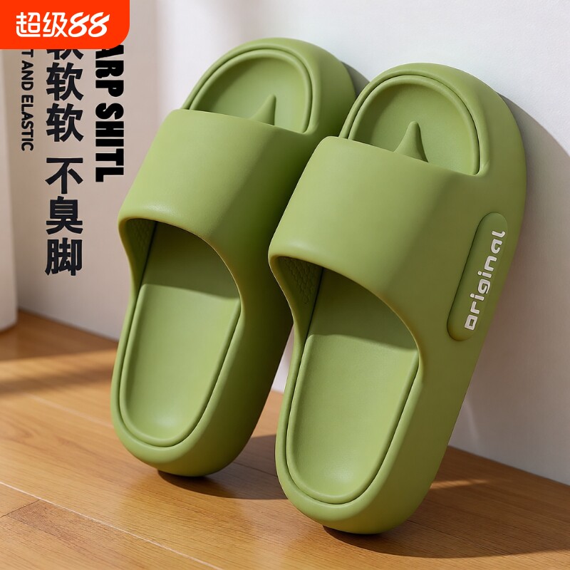 踩屎感拖鞋女士夏季2025新款外穿室内家居用防滑凉拖男耐磨居家