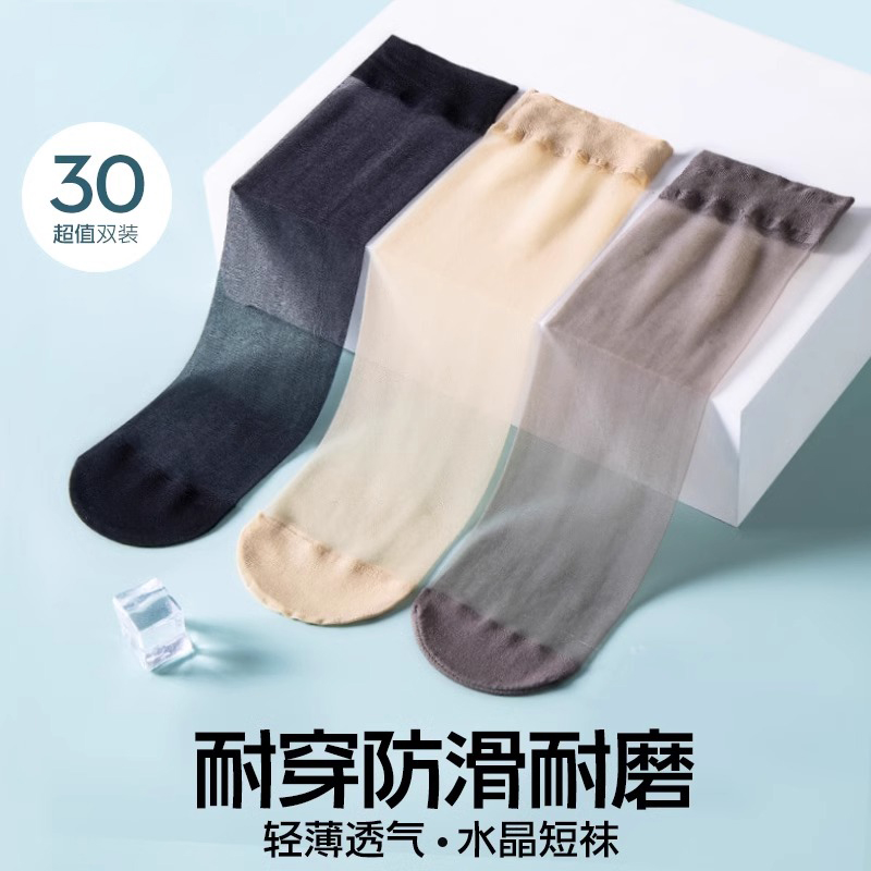 丝袜女款短夏季薄款纯棉防勾丝袜水晶耐磨黑色肉色春秋袜子短丝袜