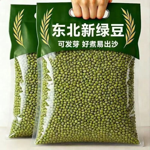 新绿豆农家东北新鲜解暑绿豆汤发豆芽薄皮试吃精选可发芽优选袋装