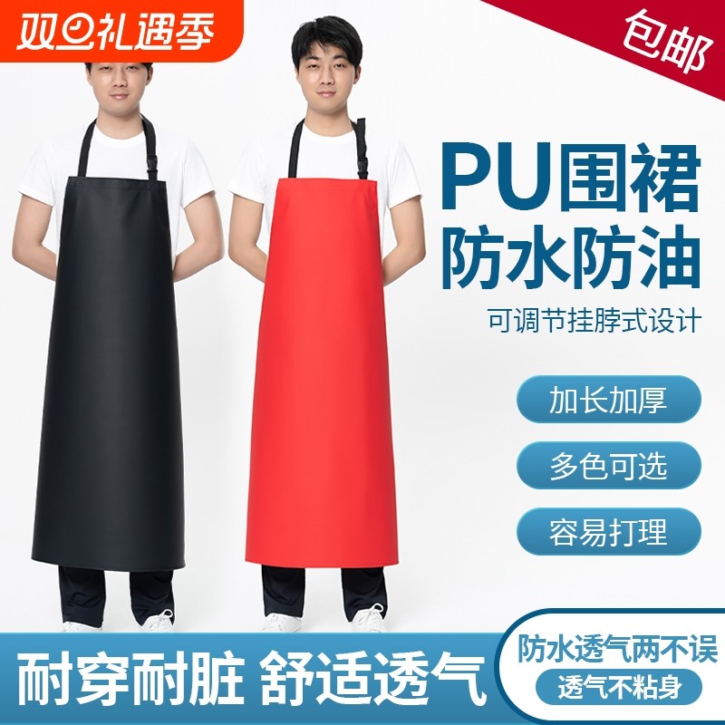 新款耐磨防水皮革防油长款加厚软皮围裙工作男餐饮专用加长水产