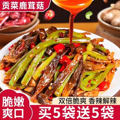 【正宗湘味】湖南贡菜鹿茸菇香辣过瘾开袋即食网红零食追剧下饭