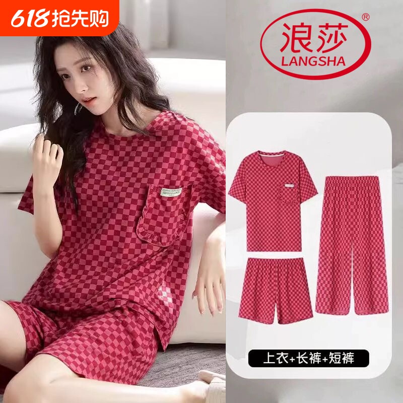 浪莎仿棉睡衣女夏季短袖七分裤睡裙长裤韩范家居服可外穿三件套装