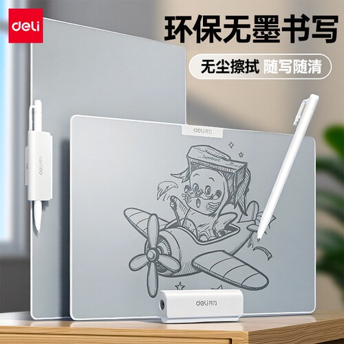 得力无墨书写智慧板桌面白板