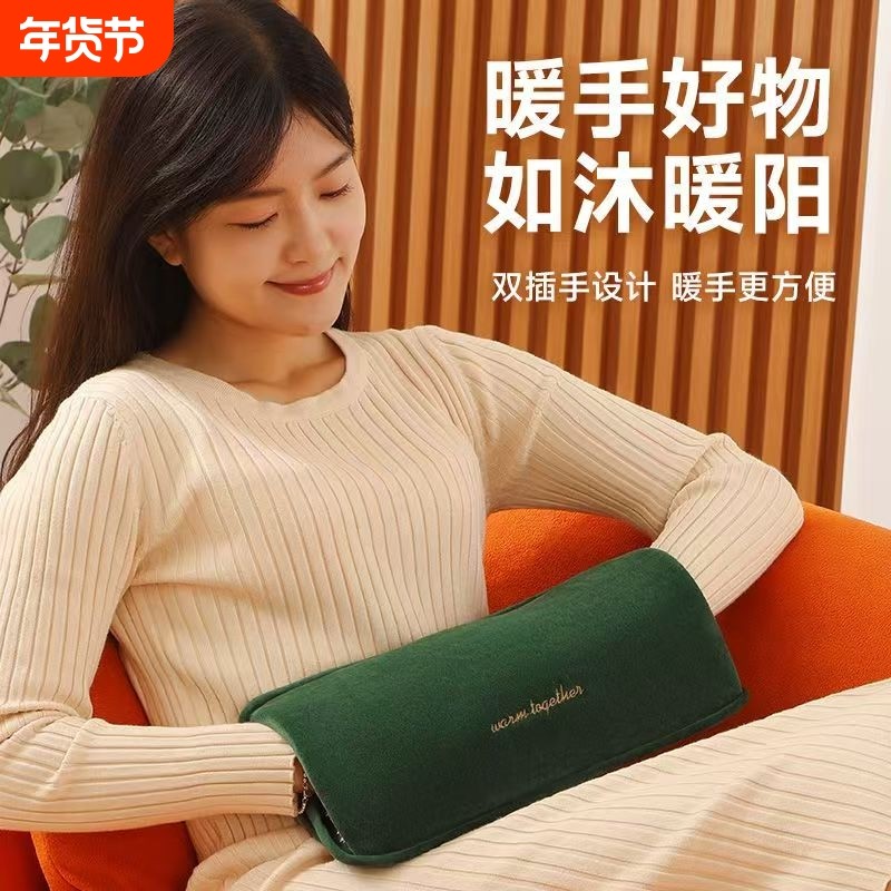 暖手被窝女生加长防爆充电充电式热水袋暖水袋宝宝暖脚电热国标,居家日用,热水袋,淘宝优惠券,粉丝福利购,淘宝优惠卷