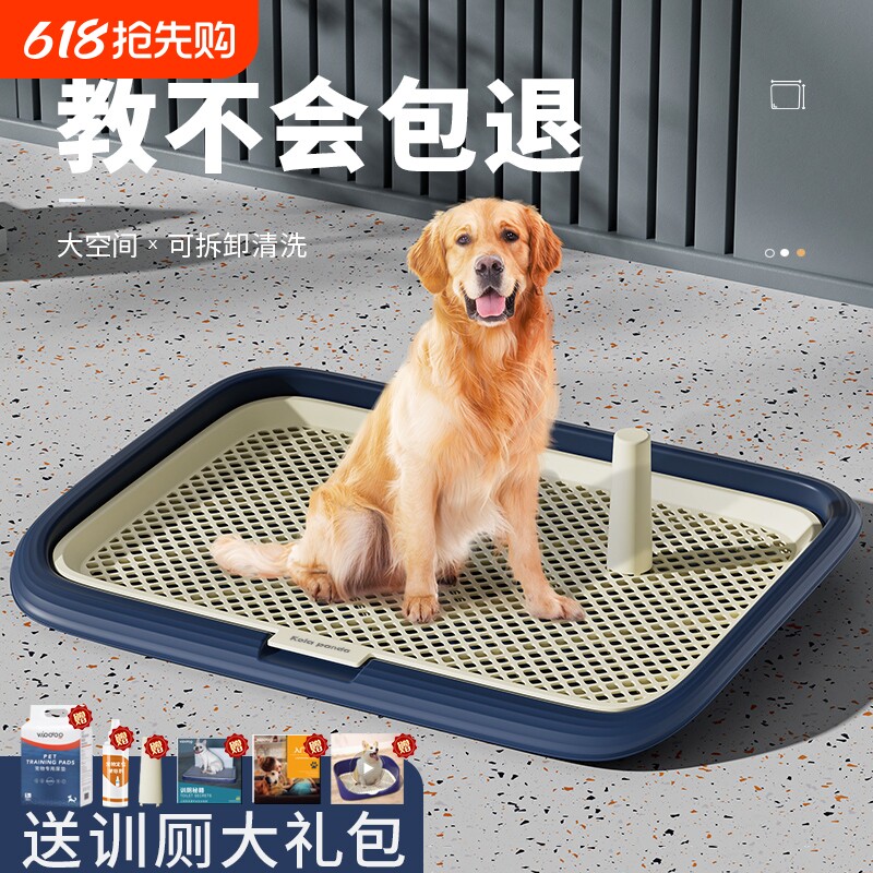 狗狗厕所小型犬专用尿尿盆宠物比熊泰迪便盆大型公狗定点排便神器
