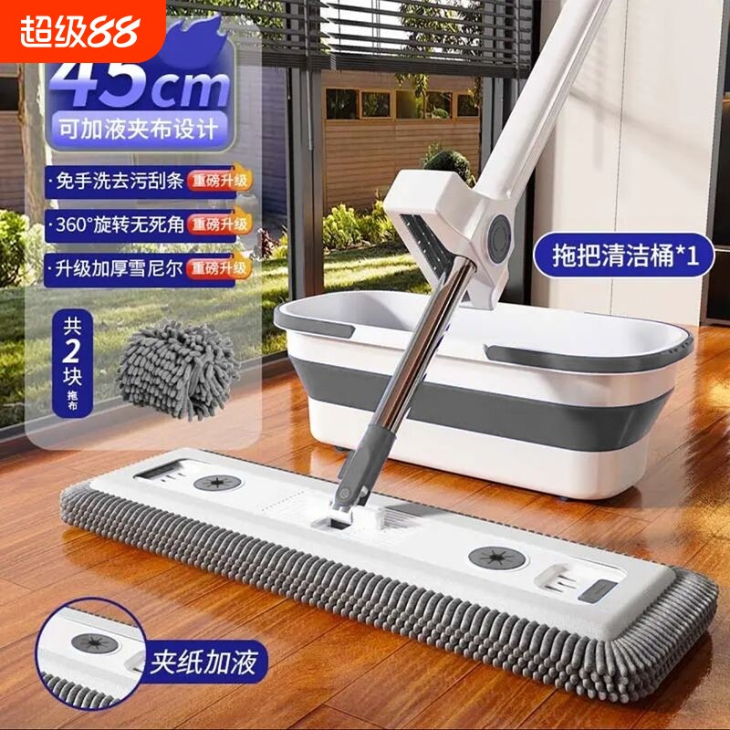 雪尼尔拖把平板家用一拖净大号2026新款不锈钢免手洗墩布干湿两用