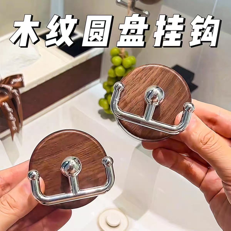 胡桃木吸盘双头挂钩壁挂粘钩