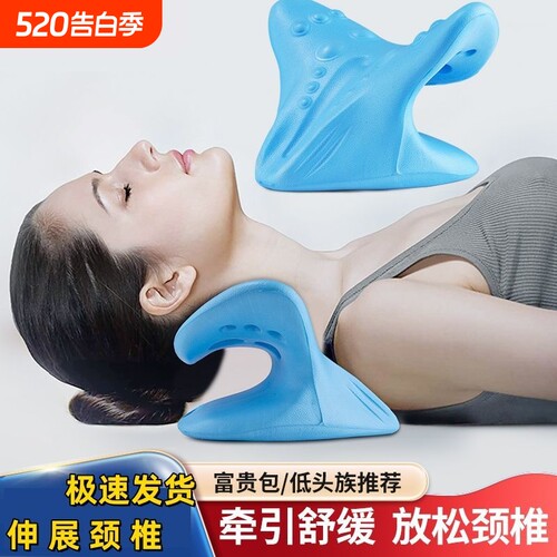 颈椎枕头枕曲度变直脖子前倾矫正指压按摩器牵引颈拉伸c型颈椎枕