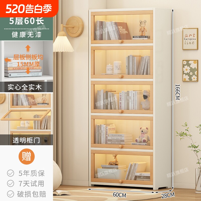 书架落地置物架客厅一体靠墙多层储物柜自由组合展示柜实木书柜子