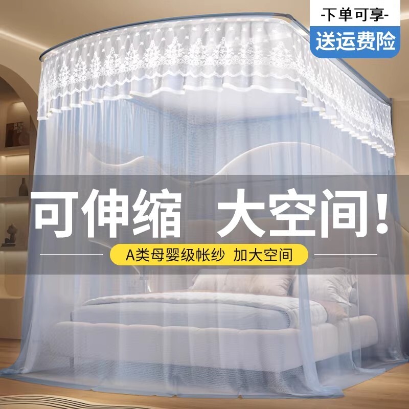 加厚免安装u型伸缩蚊帐支架图片