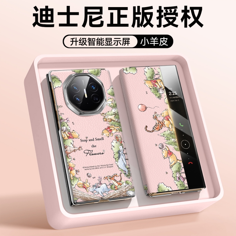 适用华为matex6羊皮梦幻花田维尼