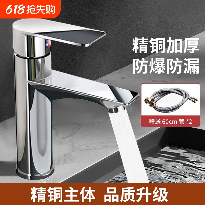 全铜洗手盆水龙头洗脸盆卫生间冷热水面盆台盆家用单冷47双孔单孔