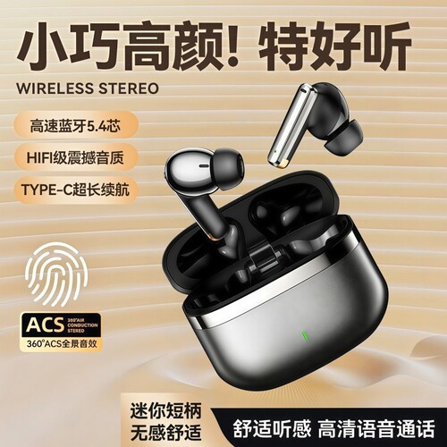 高音质降噪无线入耳式短柄蓝牙耳机长续航男女手机电脑通用FD700