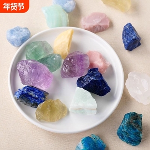 天然水晶矿石原石碎石毛料消磁石扩香石香薰庭院鱼缸造景铺路石头