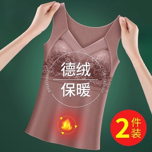 加绒加厚保暖背心女士德绒无痕内衣带胸垫上衣女款2026新款秋冬季
