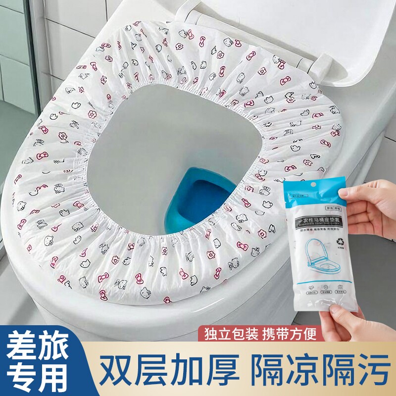 加厚一次性马桶垫|超2000次加购图片