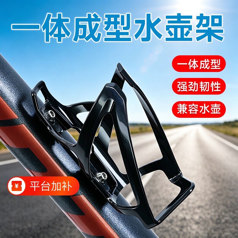 自行车水壶架炫彩山地车公路车水杯架骑行支架装备配件大全