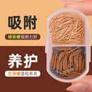 茶叶梗耳棒消炎耳钉女防堵针养耳洞耳棍男发炎茶叶棍学生隐形耳饰