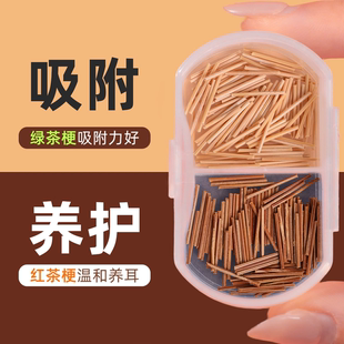 茶叶梗耳棒消炎耳钉女防堵针养耳洞耳棍男发炎茶叶棍学生隐形耳饰