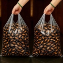 休闲零食 特大片西瓜子五香味话梅黑瓜子坚果炒货散装 新货净重