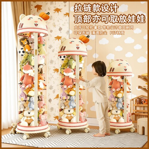 毛绒娃娃收纳桶升级拉链款公仔玩偶储物桶儿童玩具收纳筒透明神器