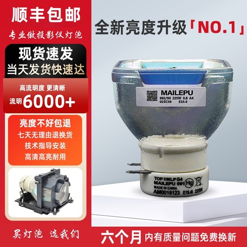 适用于全新索尼投影机灯泡包邮