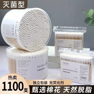 双头棉签掏耳朵化妆一次性卫生棉棒清洁挖耳勺木棒棉花棒专用家用