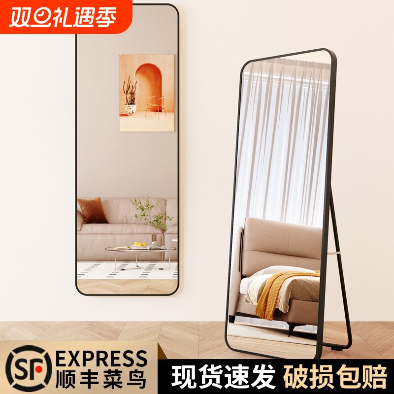 全身镜穿衣落地镜子家用壁挂贴墙网红女生卧室化妆挂墙立体试衣镜
