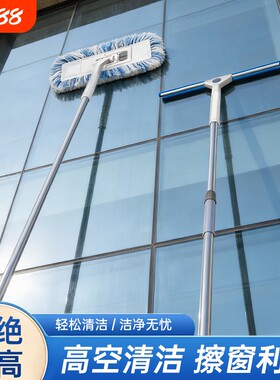 擦玻璃神器加长伸缩杆刮水器洗高层窗外家用保洁清洁专用工具拖把