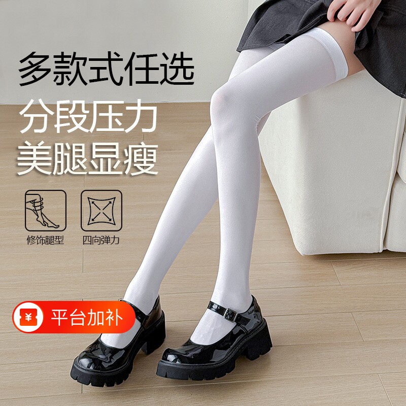 天鹅绒过漆大腿袜女jk学院风黑白色中筒小腿袜动漫COS长筒袜黑色