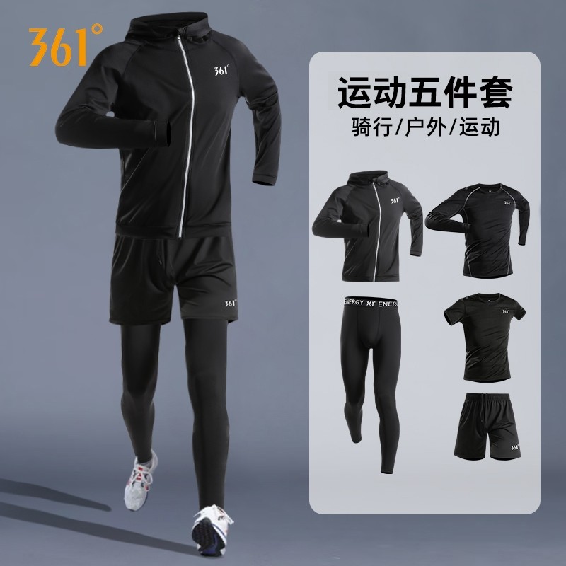 361运动服衣服套装男秋季跑步速干衣外套晨跑长裤体育训练健身房