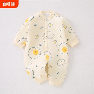 2025宝宝连体衣秋冬保暖纯棉新生儿40g薄棉打底婴儿衣服夹棉秋装